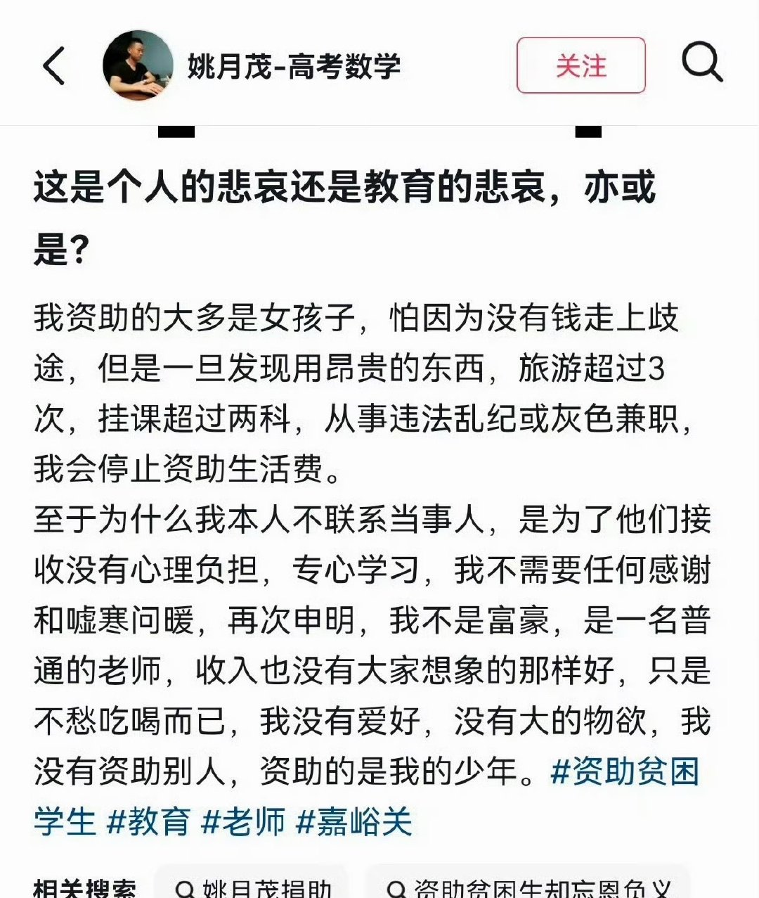 #被取消资助女生愿换掉苹果手机#现实版的农夫与蛇，这女的不可能知错的，她还没反省，还不知道自己的问题在哪里？恐怖……[哆啦A梦害怕] ​