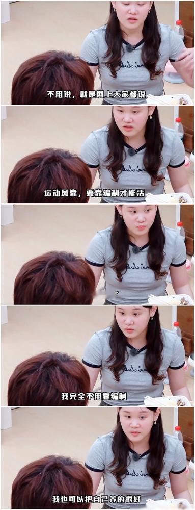 奥运冠军去带货就是掉价？张家齐回应了。
她跟邵子恒聊这事，话很直，没绕弯子。她说自己没进体制内编制，选了直播带货，但现在过得不差，不后悔。她妈也念叨过，网友也替她操心，觉得放着稳定保障不要，图什么。她说，图个自己说了算。
翻她履历，2025年11月22日退役，第八天就开播，首场在线从两千多掉到几