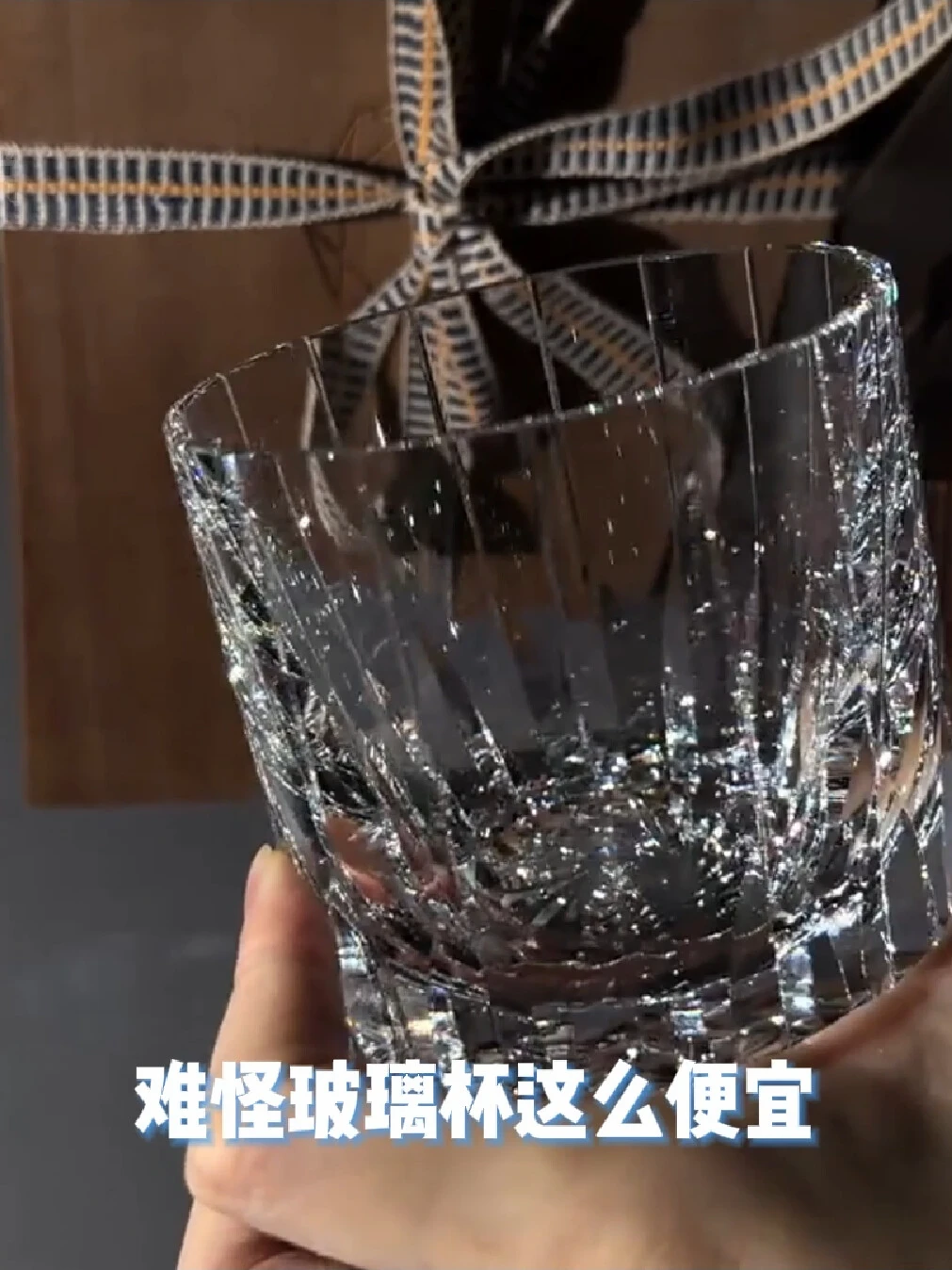 难怪玻璃杯这么便宜