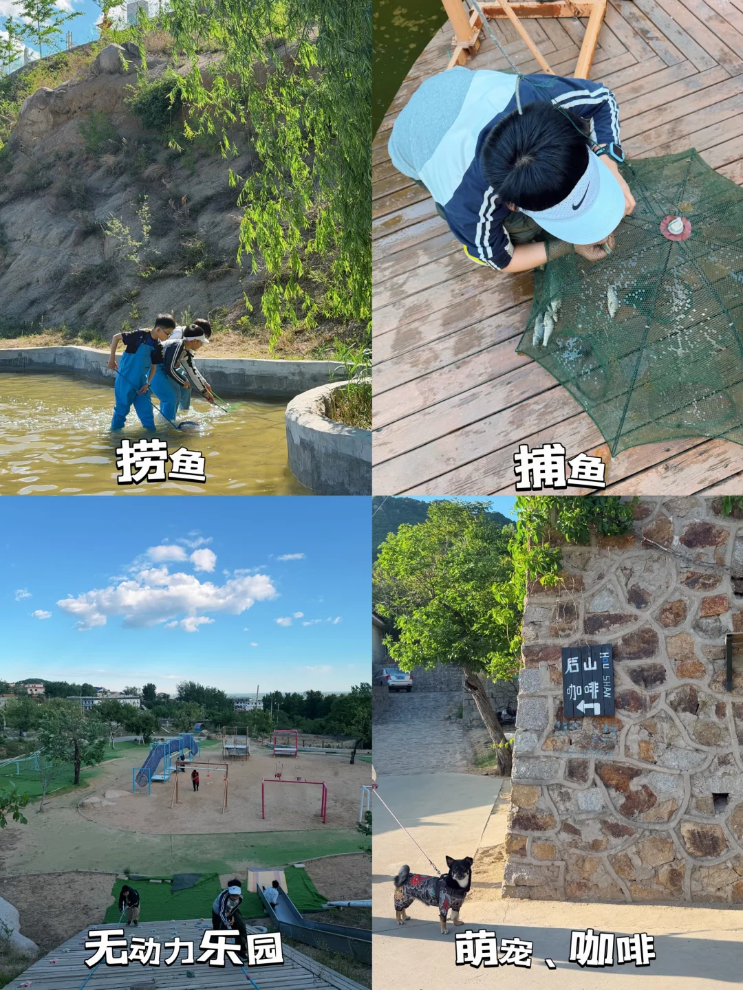 天津蓟州免费‼️满足孩子一切需求的宝藏乐园