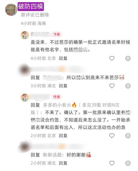 《原评论已删除》
文俊辉fs求扇得扇[作揖] ​