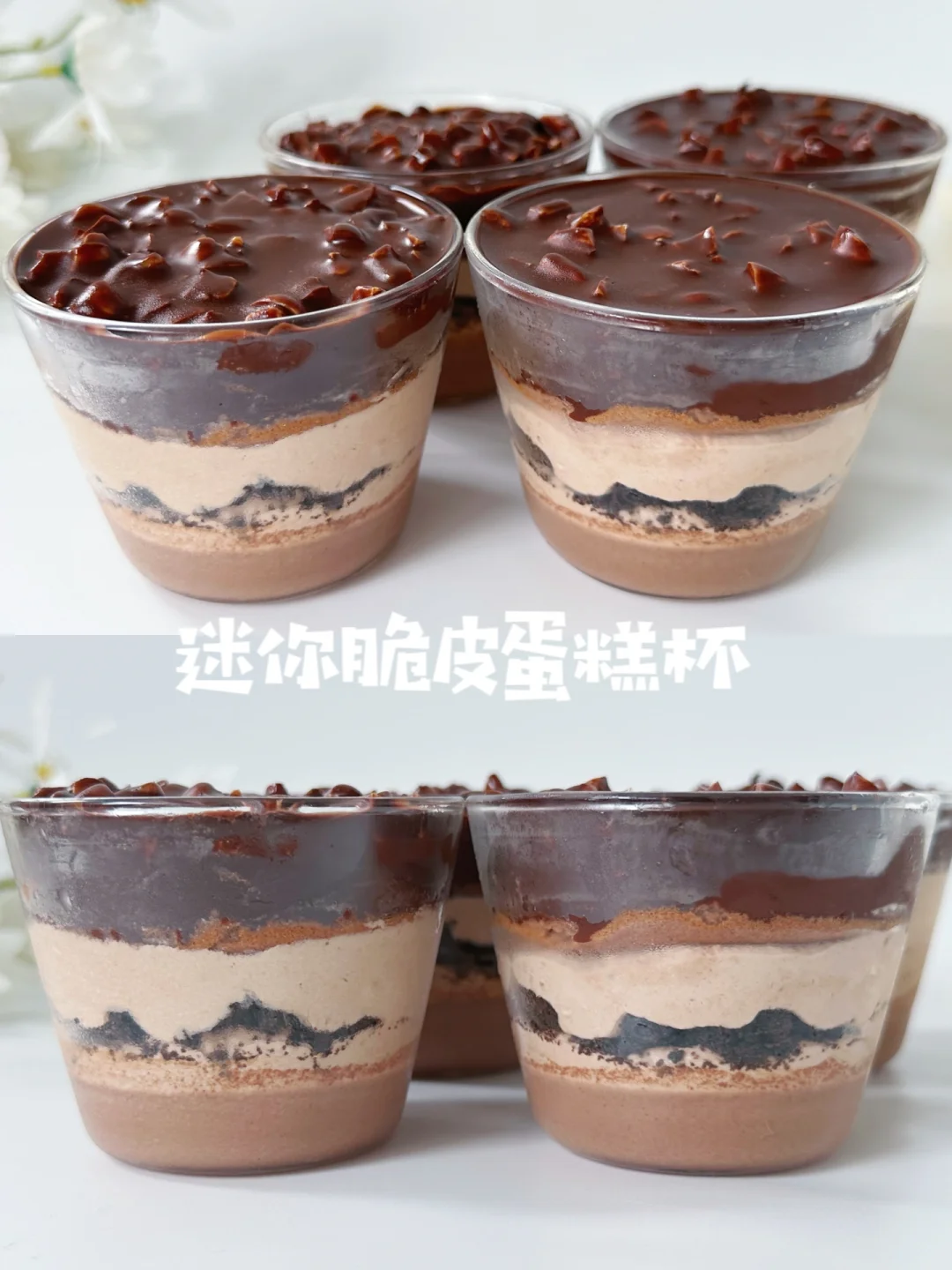 在家也能实现•梦龙脆皮盒子蛋糕•自由！