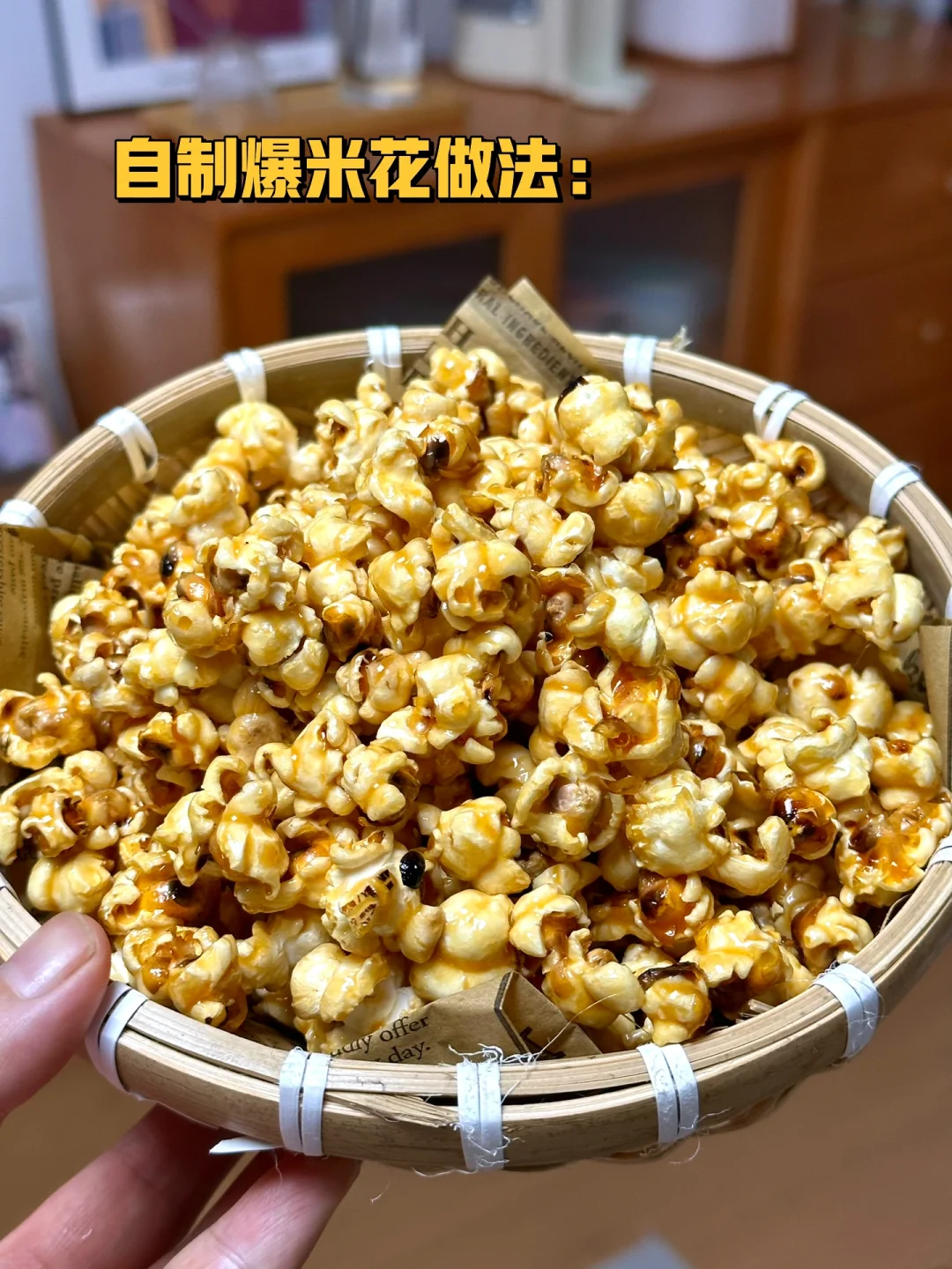 自制焦糖爆米花教程/在家追剧必备哦