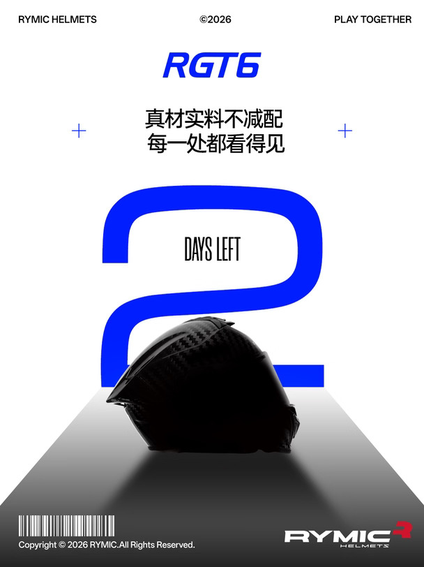 真材实料，减重不减配