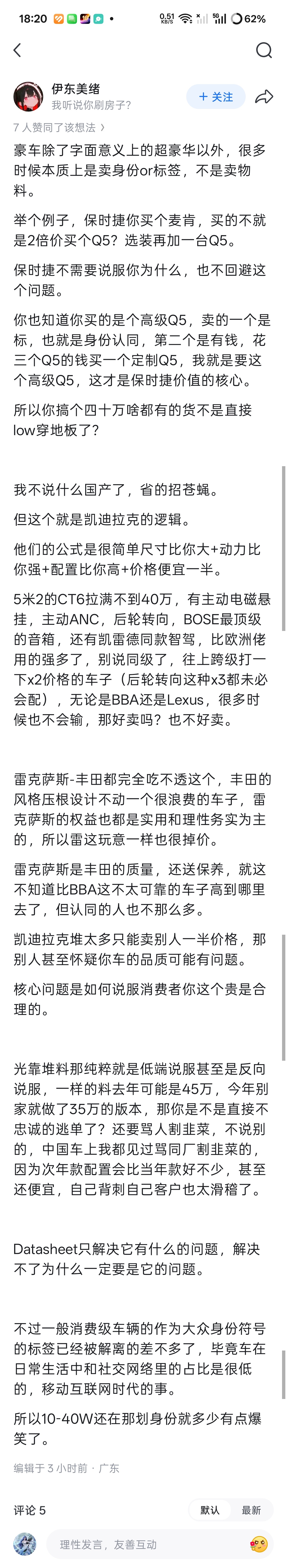 其实归根到底就是以BBAP为代表的真正能够把消费者和车主给“教育”到能...