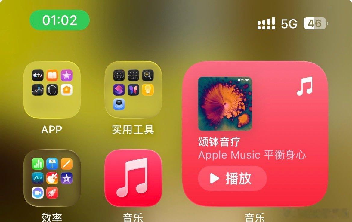 #空巢老人最近在听什么
呃对我就是听着这个被别车的[怒]身心都受创了好吧[怒][怒] ​