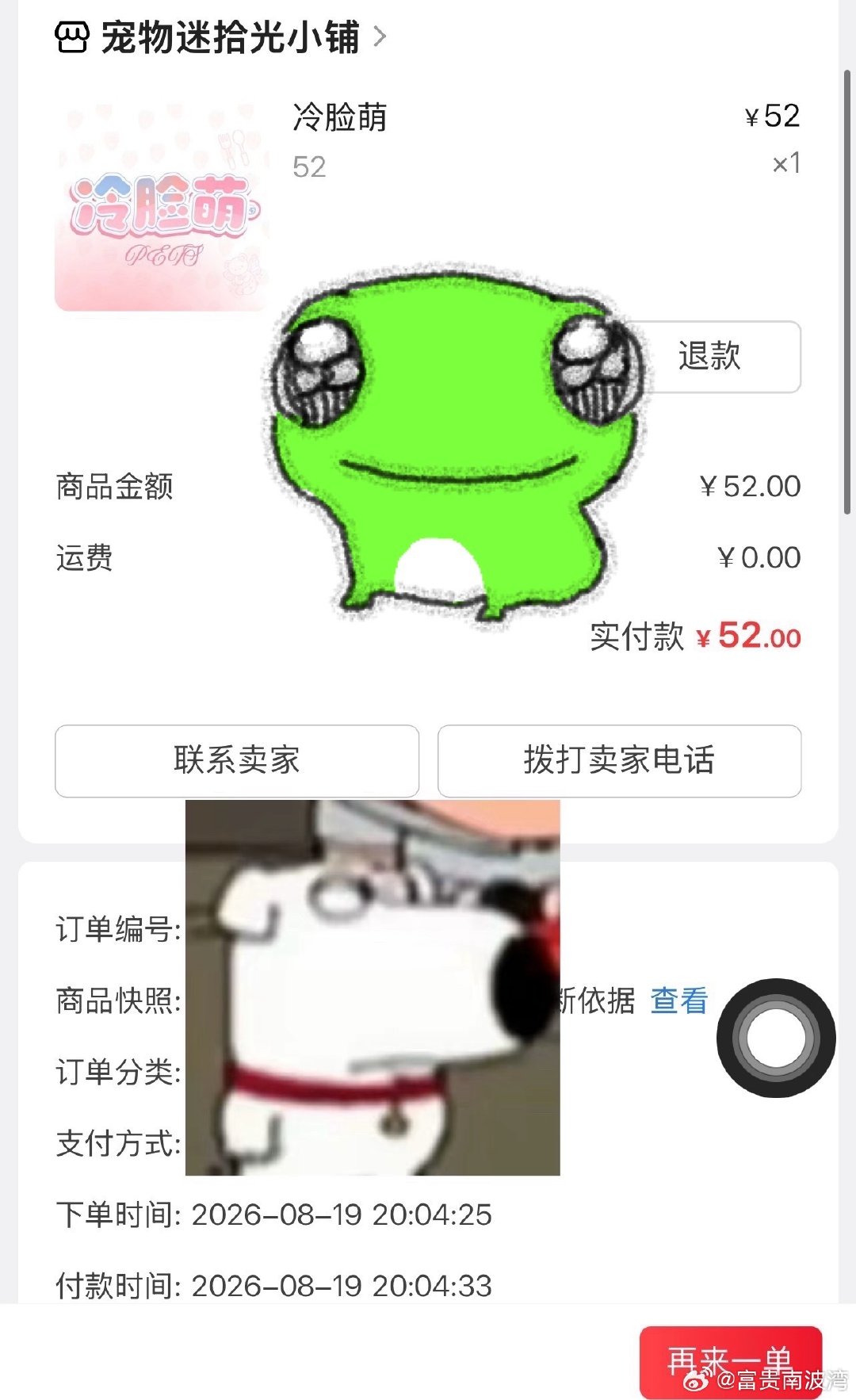 #曾沛慈[超话]#  [送花花]#曾沛慈首本主流女刊费加罗# 
一把子支持一下[加油]大家节日快乐🎉
​