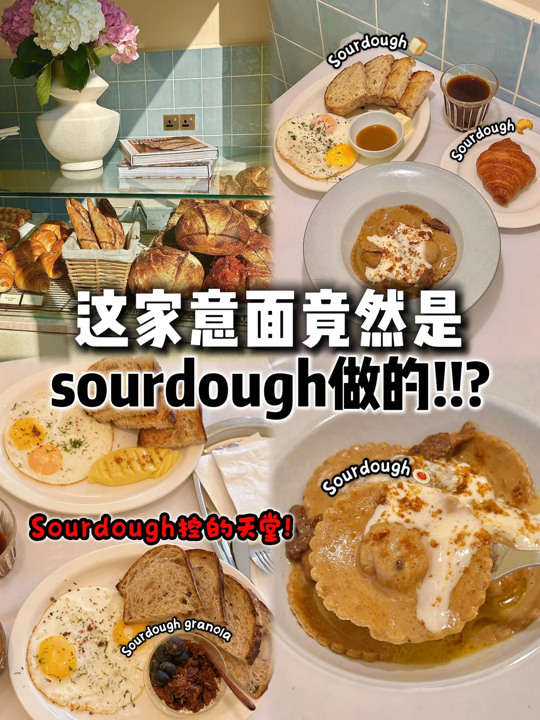 🇲🇾KL首家sourgh🍝‼️ 真的找不到D2家