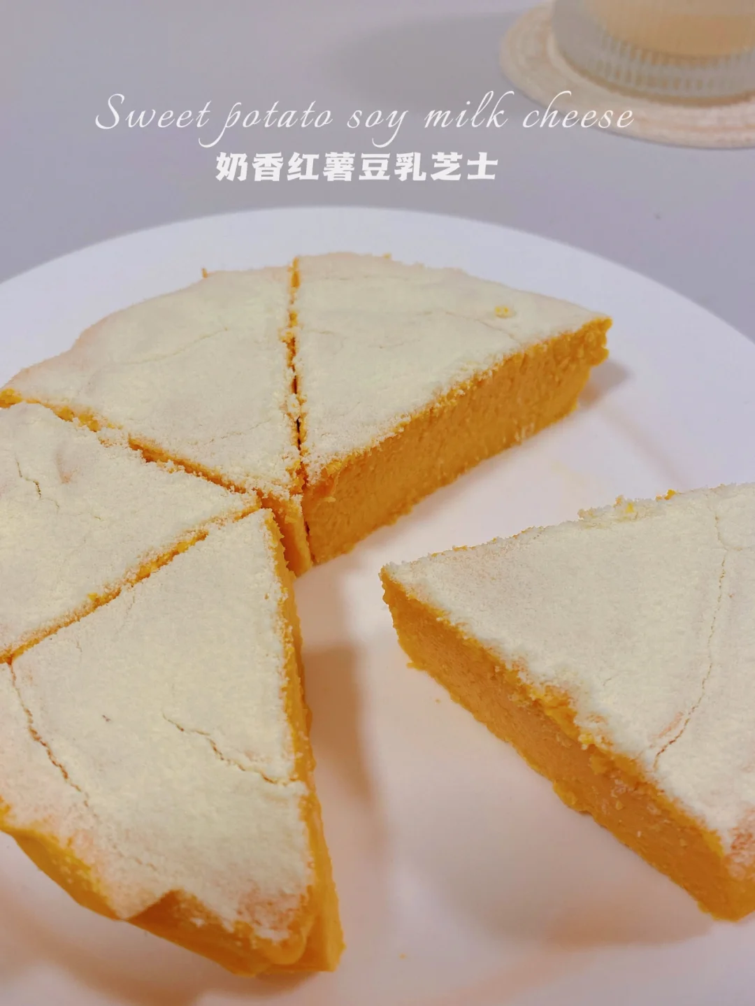 无糖油‼️红薯豆乳芝士‼️4种食材搅搅仅47卡