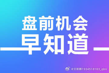国际性智能科技盛会盛大启幕，高端制造盛宴大幕拉开2026深圳国际具身智...