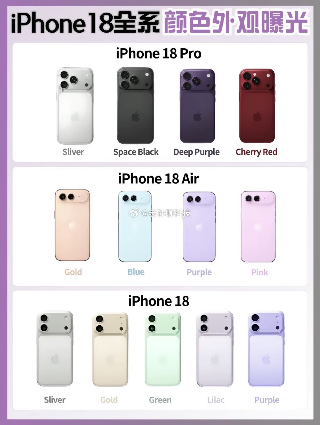 #黄牛吐槽iPhone18Pro没人收#
iPhone18Pro 首发彻底翻车！门店黄牛集体拒收标准版 Pro，收机直接一口回绝：没人接盘，收了就要砸手里。
只有 Pro Max 新色还有微薄溢价，普通 Pro 原价都卖不动，第三方渠道已经直接破发。往年抢货赚差价，今年抢到订单都发愁出不掉，黄牛直呼今年新机生意彻底难做。 ​