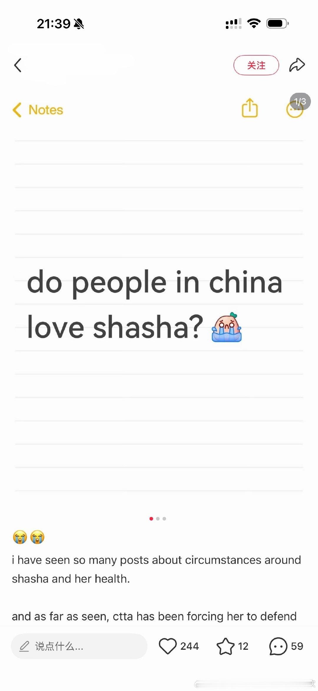 连韩国球迷也虐到了 ​