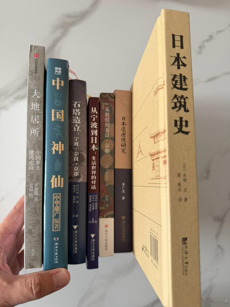 最近收到的书 ​​​