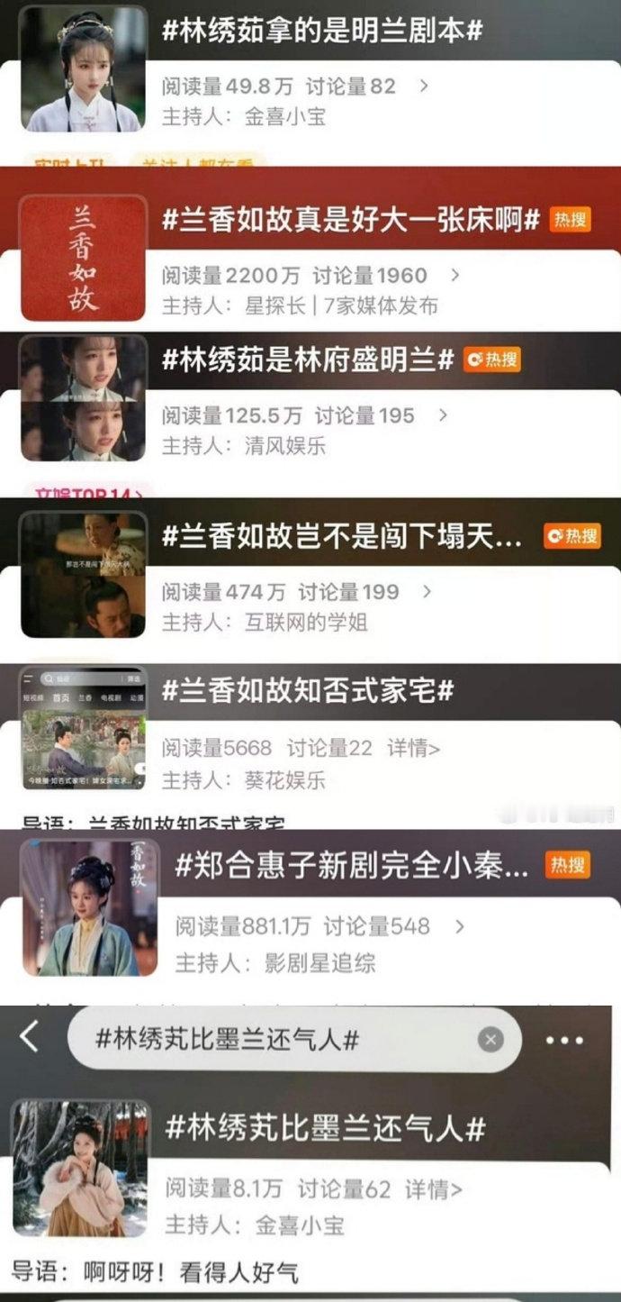 我到要看看，最后会有多少个了？？？？[怒] ​