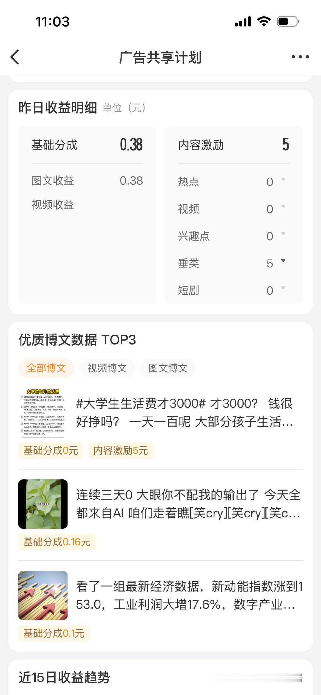 “8888元一晚猪景房”再次冲上热搜，牧场运营总监高丽清回应称，这个价格其实不是房费，而是包含住宿、全年无限次入园和一头价值6888元两头乌猪的年卡套餐，实际房费约2000元，且该套餐早在去年5月就已
