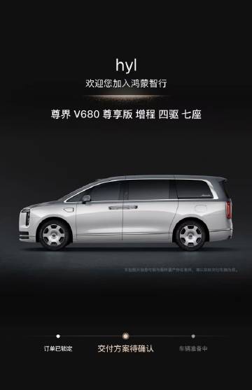 定了一个v680，我觉得这个配置对我来说够用了 <br />就选了一个...