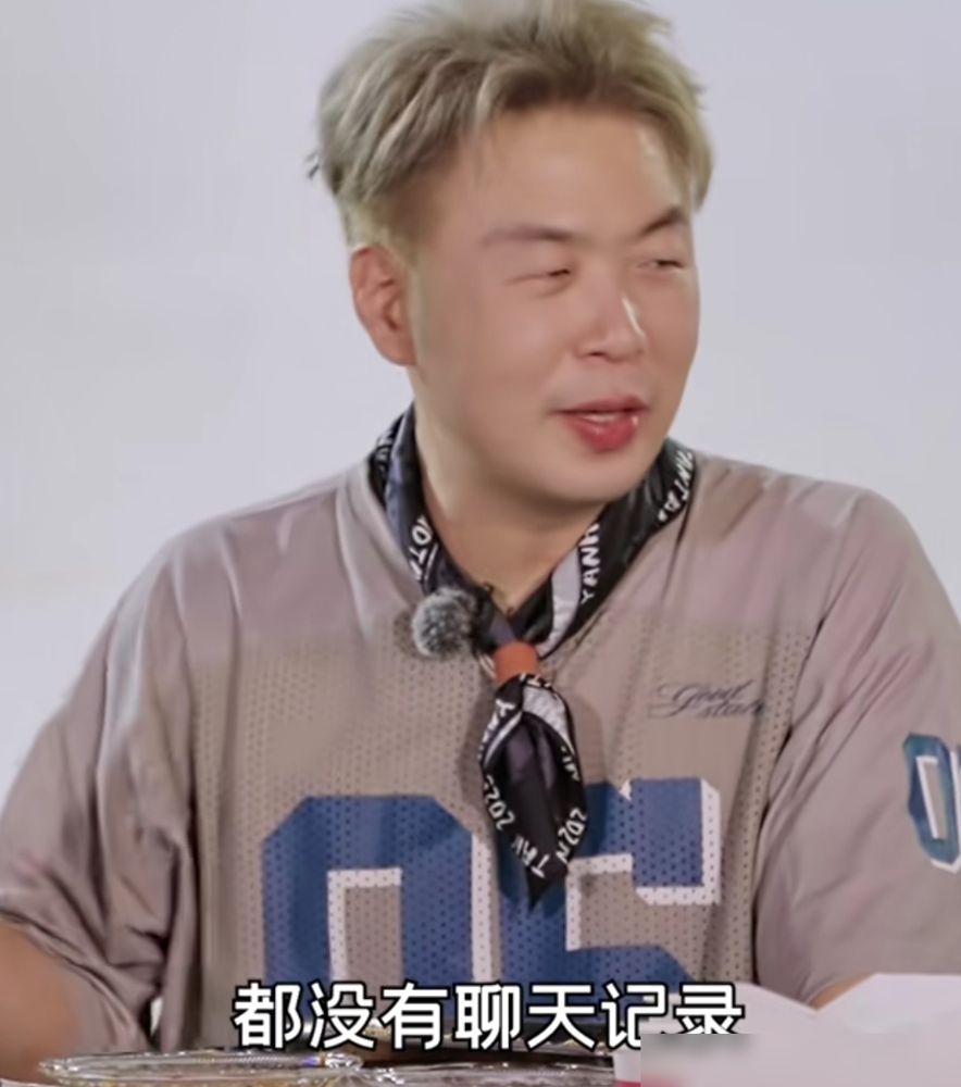 吴昕居然把聊天记录全删了，李维嘉当场傻眼。
三个人坐一块儿唠嗑，吴昕说嫌记录太长，看着烦，删了干净。杜海涛直接补刀：你跟别人压根没聊天记录吧。
李维嘉是另一极端，翻出几年前的群聊，一条不缺。吴昕连他们仨的群是新建的还是老早建的都记不清。
这仨人凑一块儿，一个断舍离，一个档案馆，一个看热闹。可就