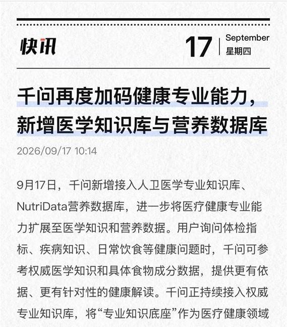 黄仁勋一语道破真相，中国对AI的叙事方式要务实得多，没人谈&34;AI末日论&34;。

这话我前几天刷到的时候，对着屏幕愣了两秒，随即忍不住连连点头。

毕竟常刷海外科技资讯的朋友肯定有感受，外网关于AI的讨论总带着点科幻片式的焦虑——什么未来十年AI会替代九成人类岗位，什么通用人工智能觉醒后会反过来操控人类