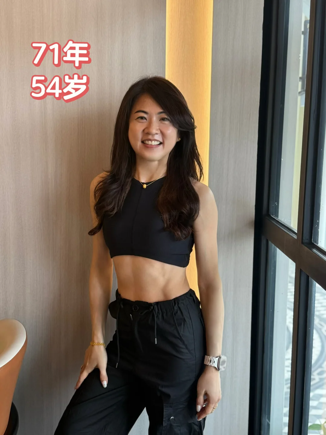 50+岁的我 今日晒睡眠