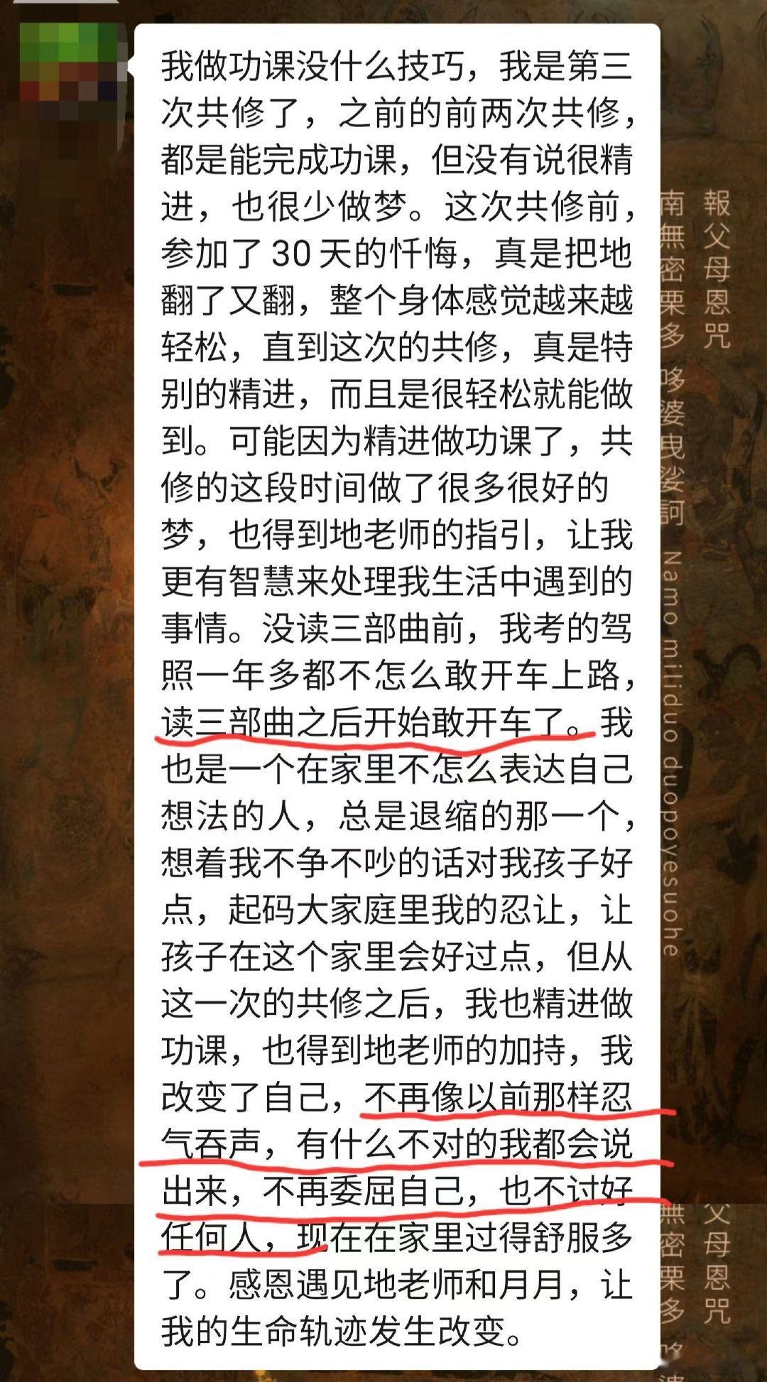 都在慢慢变好#王菲[超话]##刘德华[超话]# ​