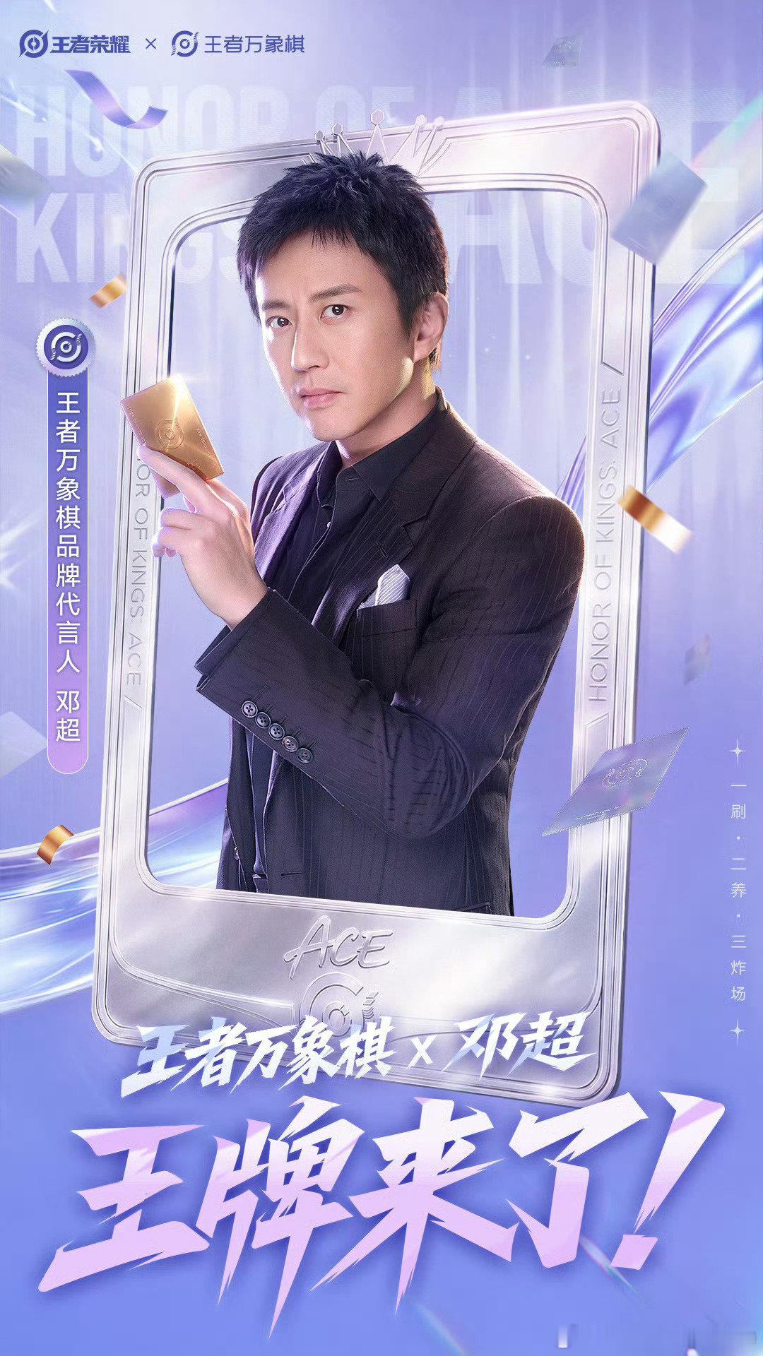 #邓超[超话]# 
绷不住了当时看到这个挺有趣的好抽啊[偷笑] ​
