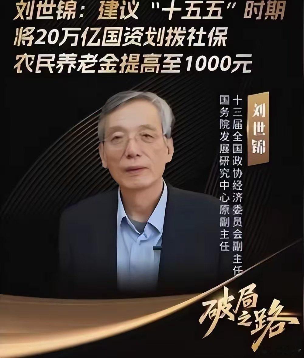 退下来了，说话就无所顾忌了。 ​