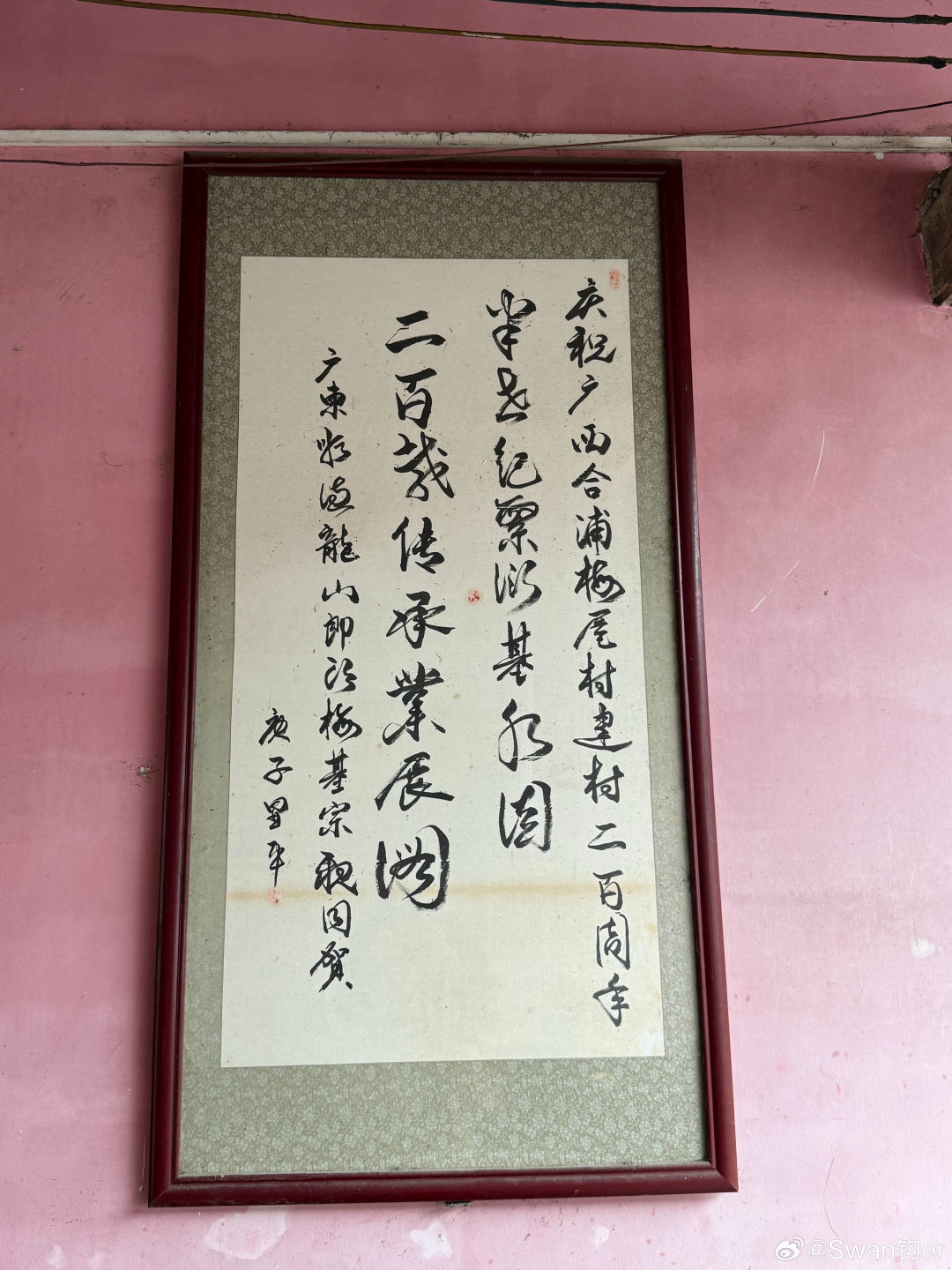 #梅艳芳[超话]#  [心][心][心] ​