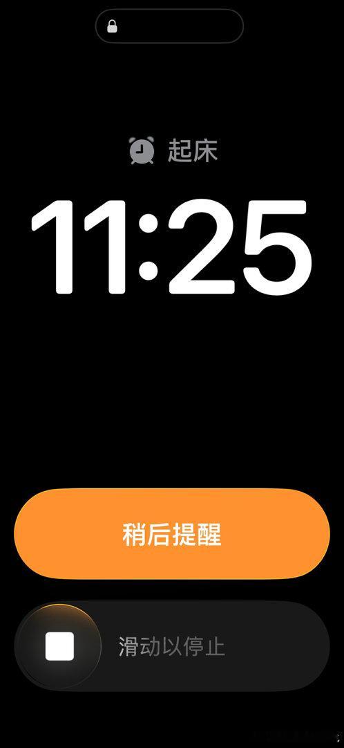 翻相册看到两张雷霆截图[睡] ​