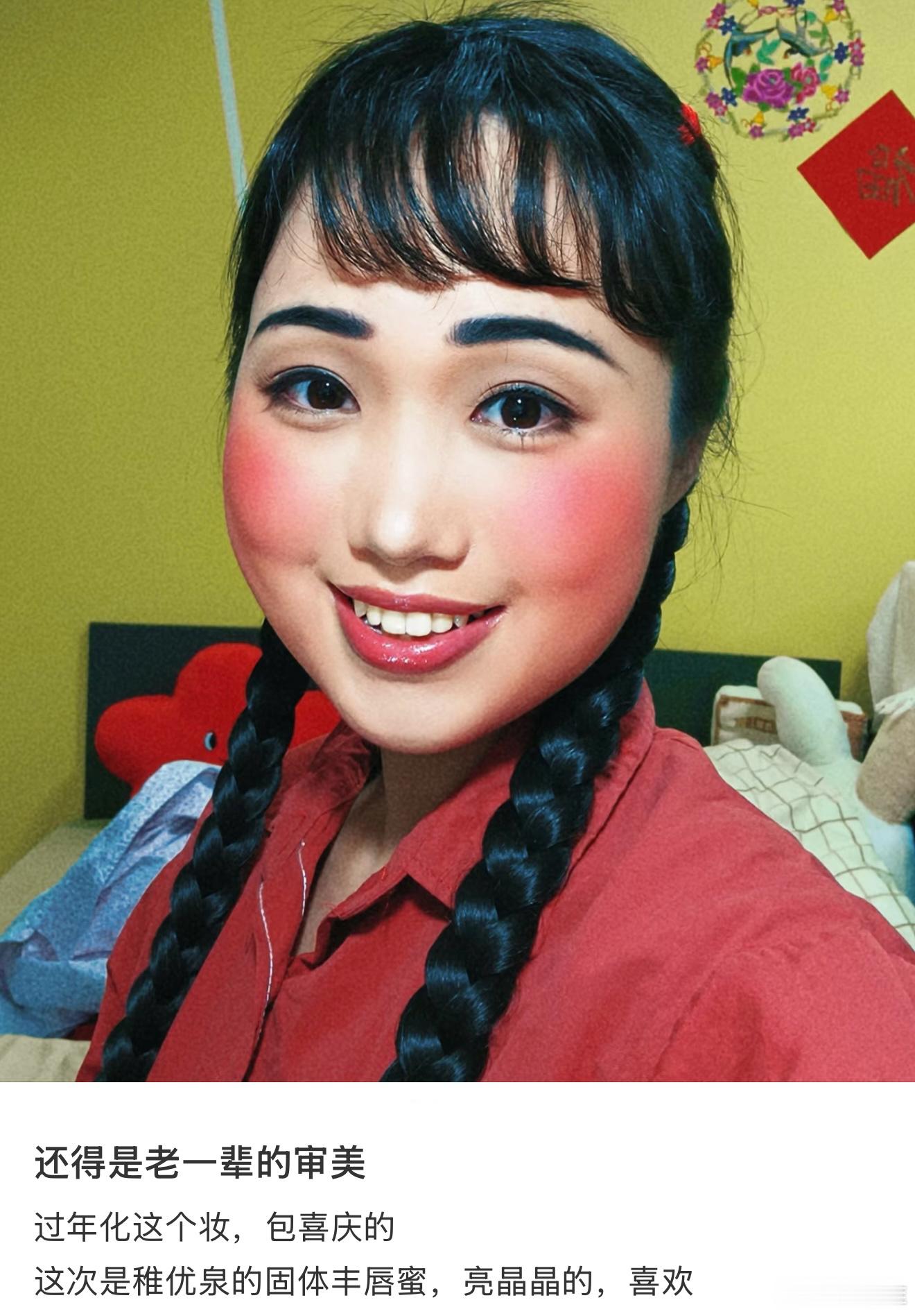 还得是老一辈的审美  ​​​