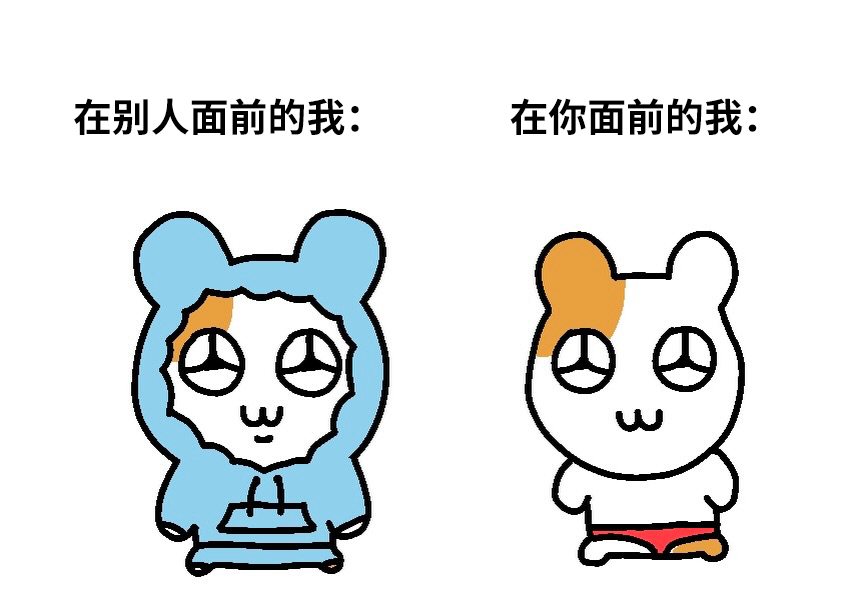 这是只给你看的..🩷闪闪仓鼠Hemging[超话] ​​​