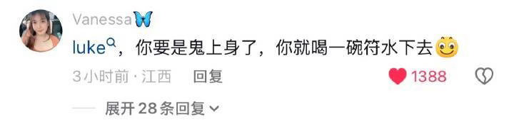 #早春晴朗改名叫阴晴不定##早春晴朗太甜了感觉要闹鬼了# 
笑不活了家人们😂刷《早春晴朗》的评论区直接被网友脑洞创飞。
一堆网友在线给剧集改新剧名：
《不用叫早春晴朗了，改名叫阴晴不定吧》
《太甜了感觉要闹鬼了》
《算吃席的小丑闺蜜》
《卢克的狗粮是免费现做的》
《Luke要是鬼上身了就喝符水 ​