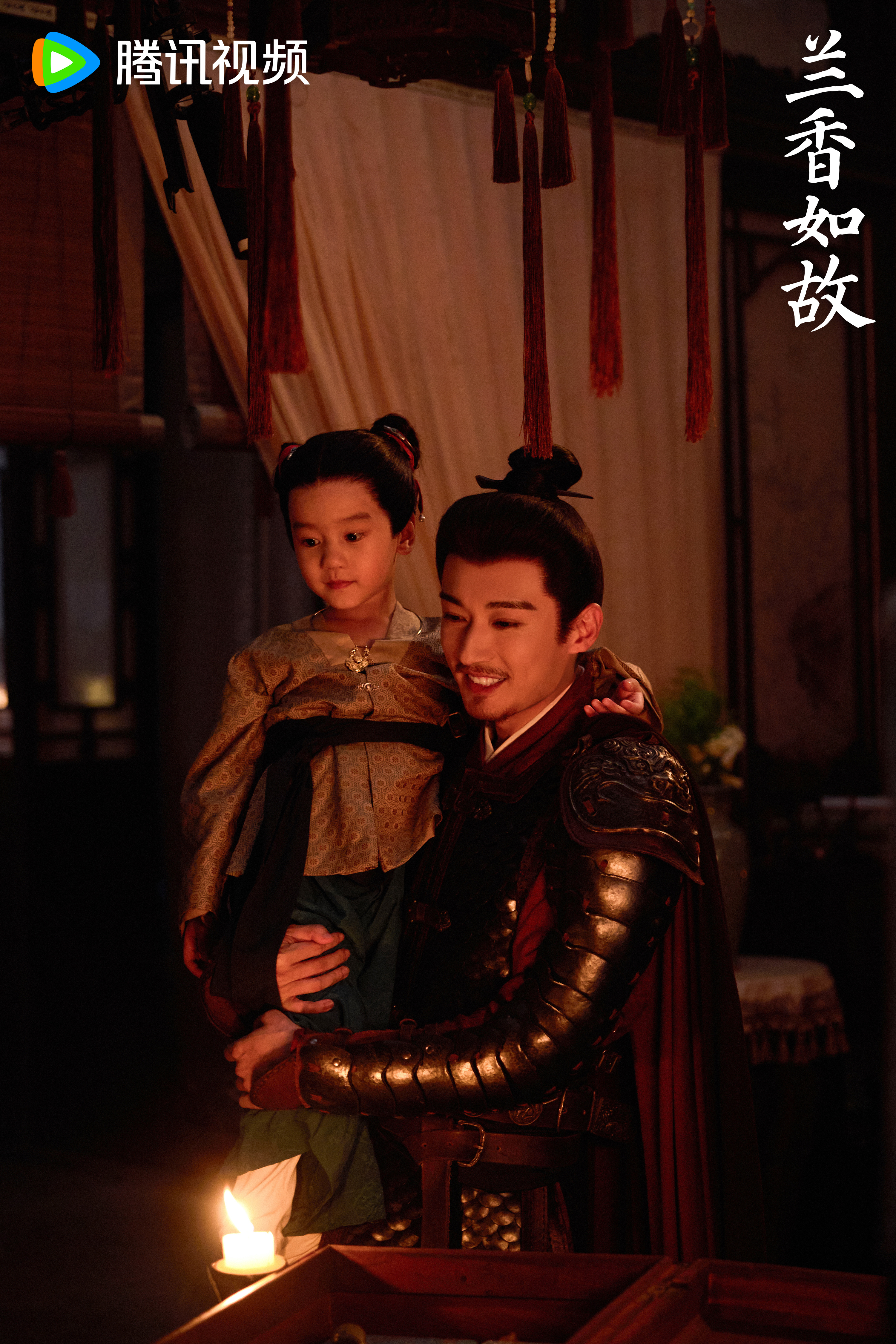 #兰香如故# 灯下有人添茶，庭前孩童笑语。偏生海寇犯境，狼烟又起，为守山河，为护家人，重披战甲，奔赴沙场。每晚21:30，锁定CCTV-8正在热播，来解锁大结局点映礼包！

领衔主演（按姓氏笔画排序）：
刘学义谭松韵特别出演（按姓氏笔画排序）： 
郑合 ​