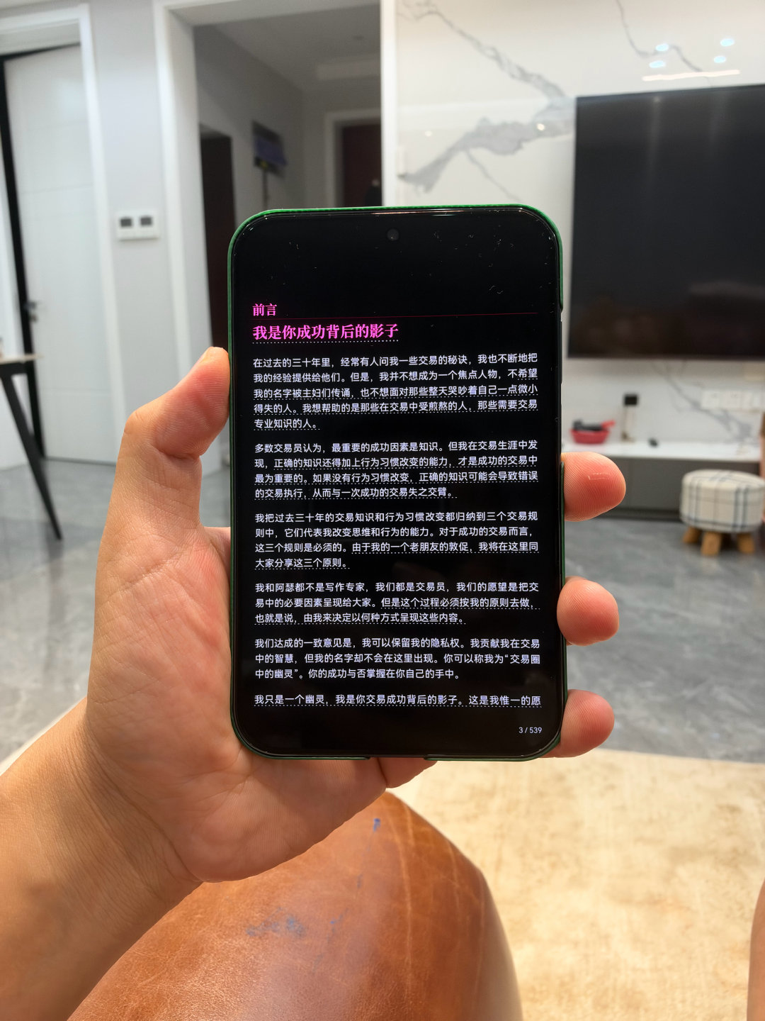 PuraXView感觉完全替代了我的小平板，以及ai终端～ ​