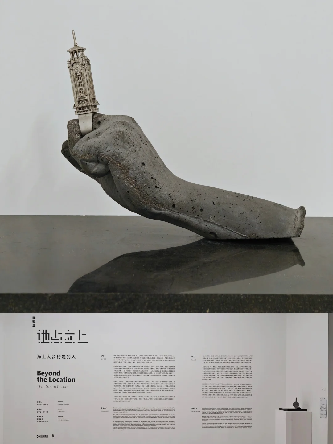 红榜｜我推荐每个上海人都来看看这个展