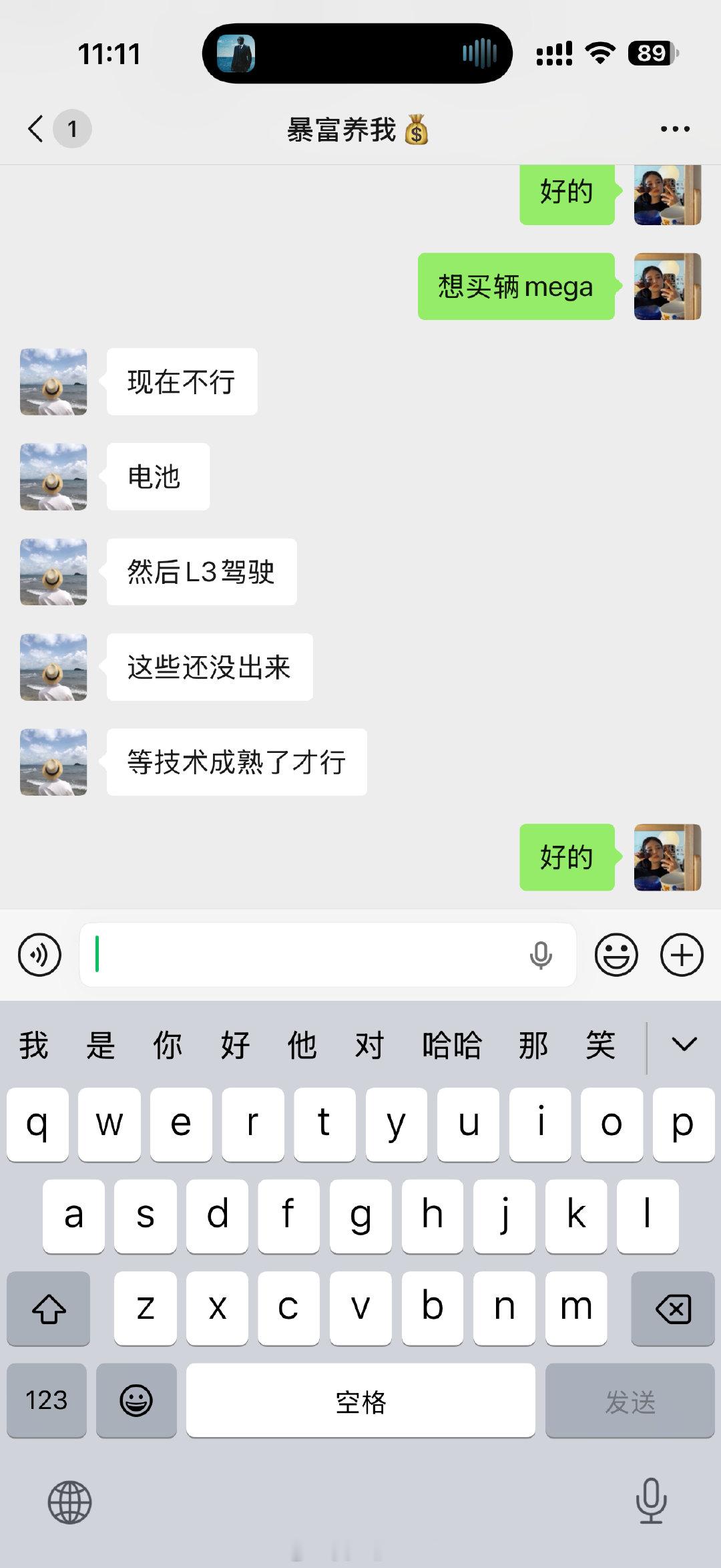 咱就是说，很想要了[泪]
有一辆理想，就会有无数辆理想[泪] ​