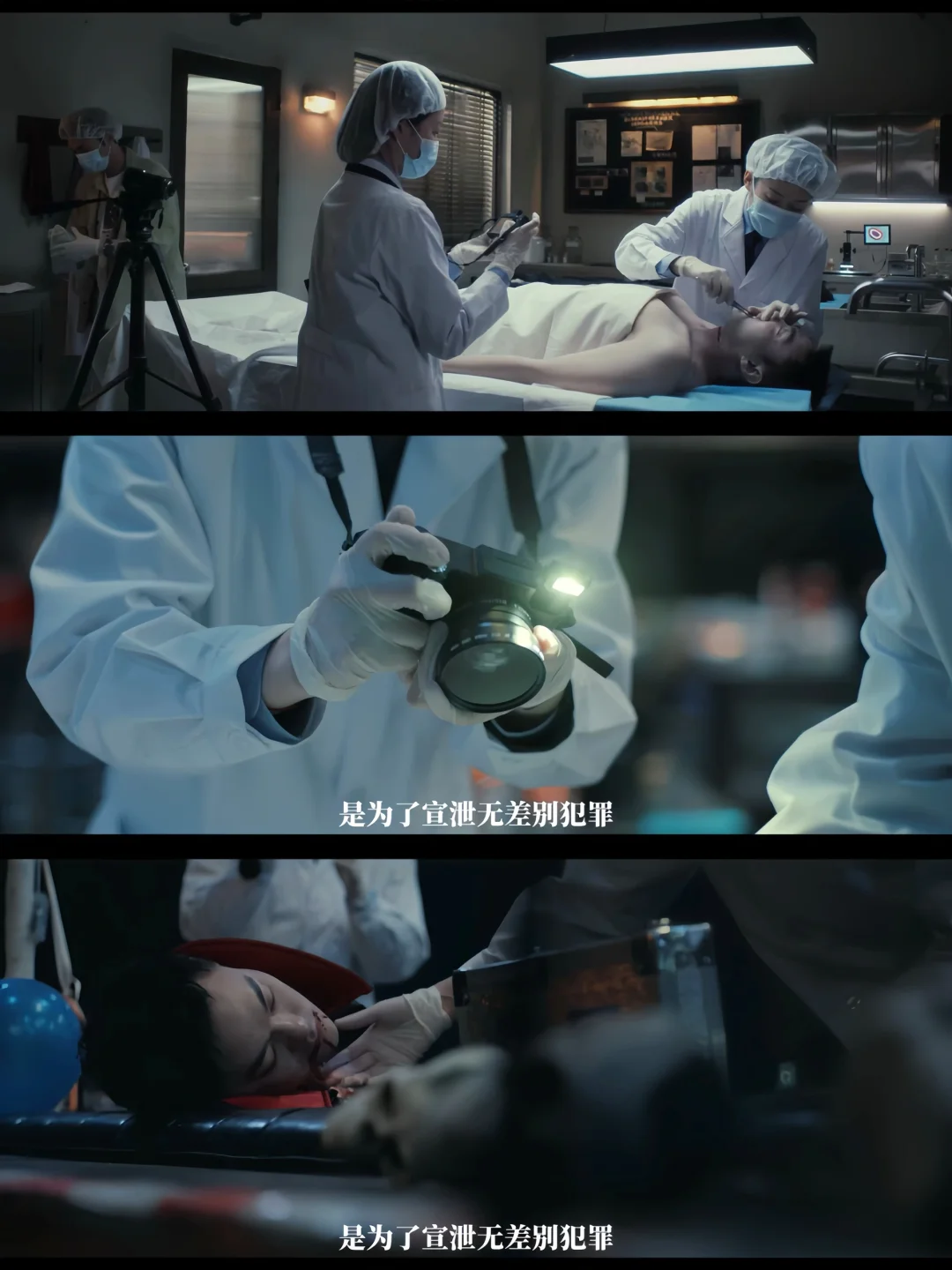 终于来了‼️刑侦悬疑‼️离奇命案‼️鲨疯了