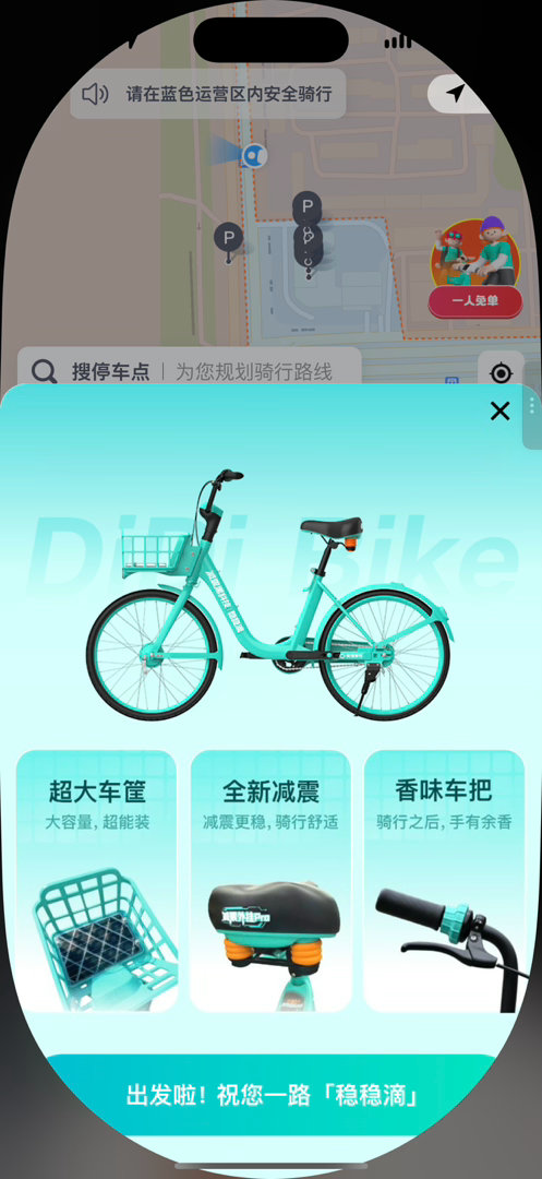 [笑cry]iOS 27.2这是什么奇葩bug ​​​