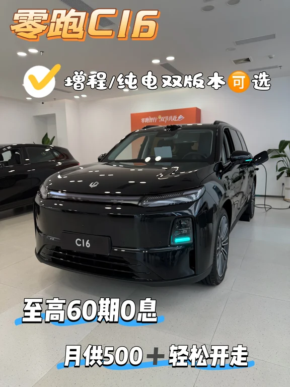 韶关想买家用电车的朋友们看过来👀