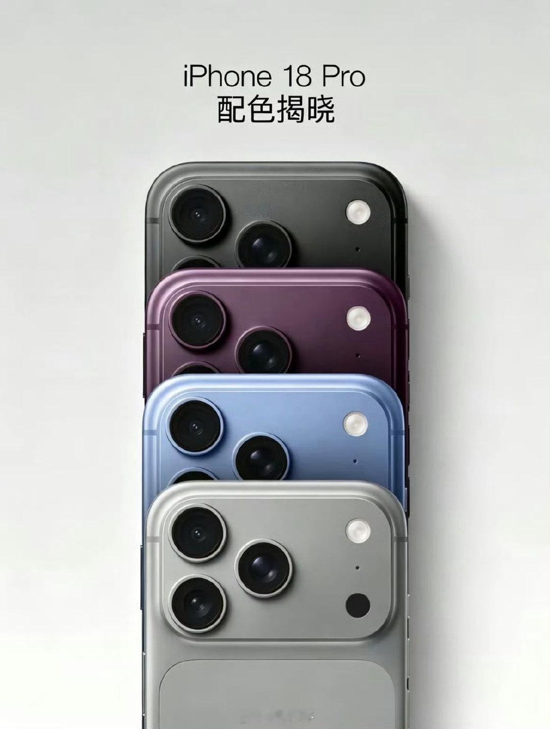 全员万元机，预计最低涨价到9999起步  iPhone 18 Pro...