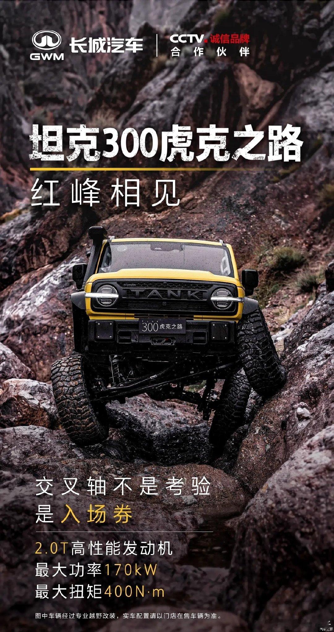 这海报做得不错
slogan 也整挺好
“交叉轴不是考验，是入场券”
情绪价值拉满[酷] ​