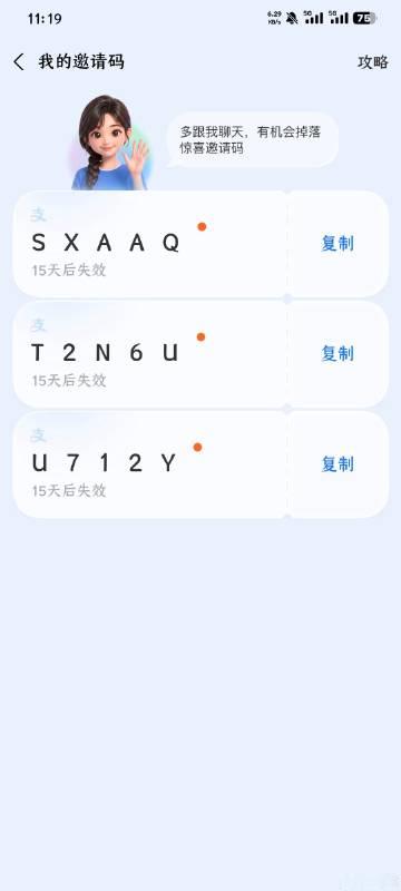 ai支付宝邀请码自取