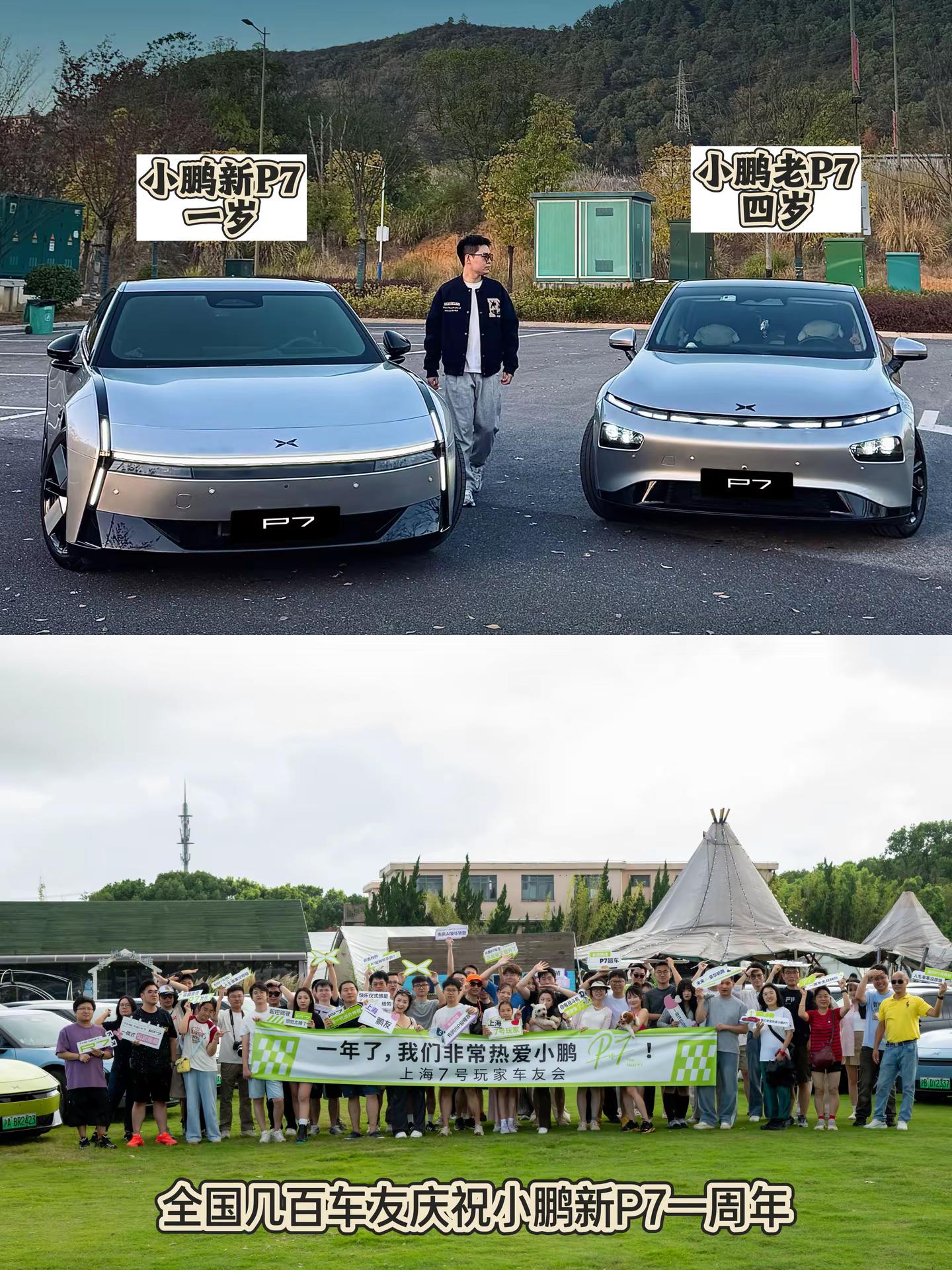 P7永远是国产车设计史上浓墨重彩的一笔。新P7一周年快乐。
