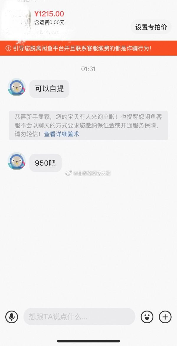8196缟纻甚至已经低于市场+降很多了 怎么还有后续降价后砍的还没...