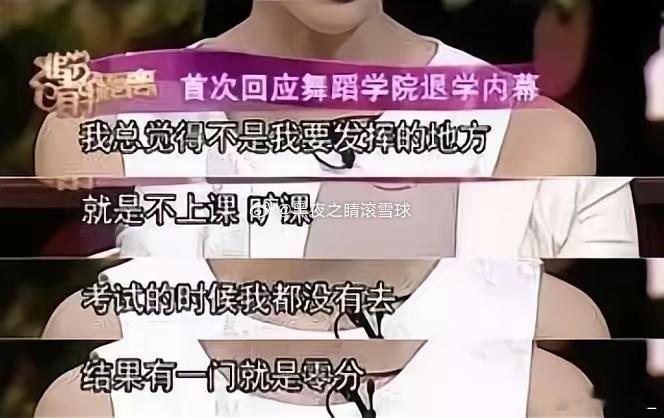 2004年，16岁的景甜每天放学都有车牌为9988的豪车接送，没多久课也不来上了，为此直接被北京舞蹈学院“开除”了。
2004 年的北京舞蹈学院，校门口每天都会出现同一幅画面：一辆挂着 "9988" 车牌的豪车准时停在那里，等着接一个 16 岁的女孩放学。
这个女孩叫景甜，那会儿刚从北舞附中升上来，是舞蹈圈 ​