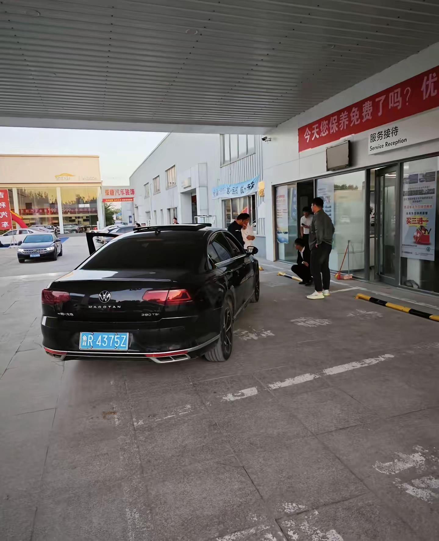 只要我不卖，它永远值24万