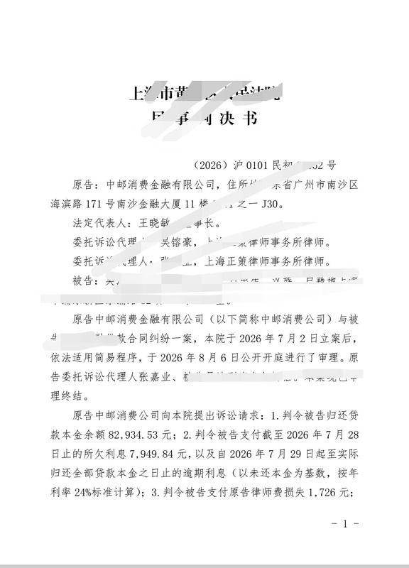 真正收到法院材料后，该如何应对