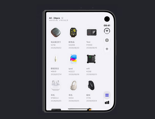 物品日志已为iPhone duo准备好！