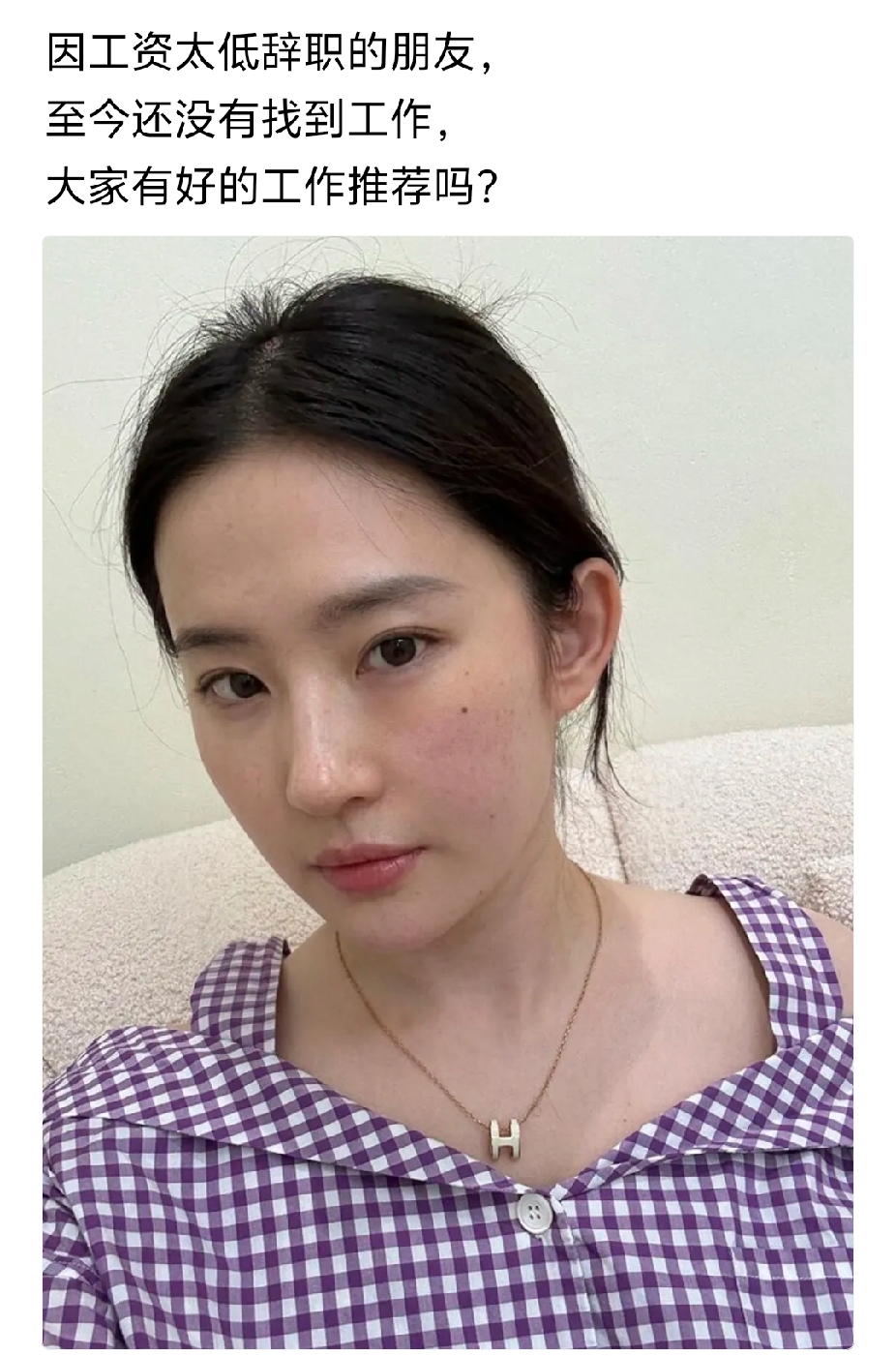 这张脸拍抖音，搞直播带货，这辈子吃喝不愁了