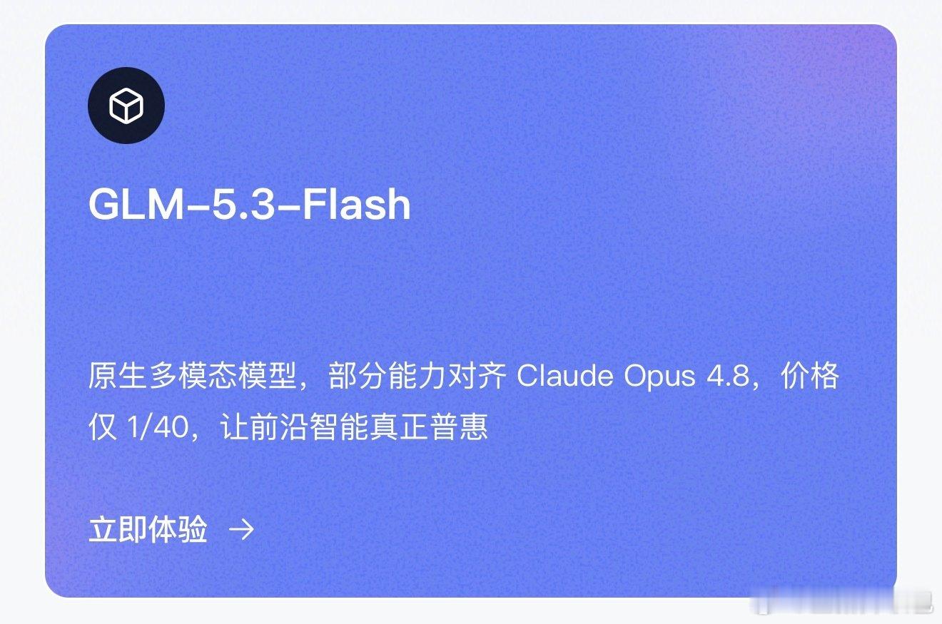 再见了梁小弟👋👋 ​