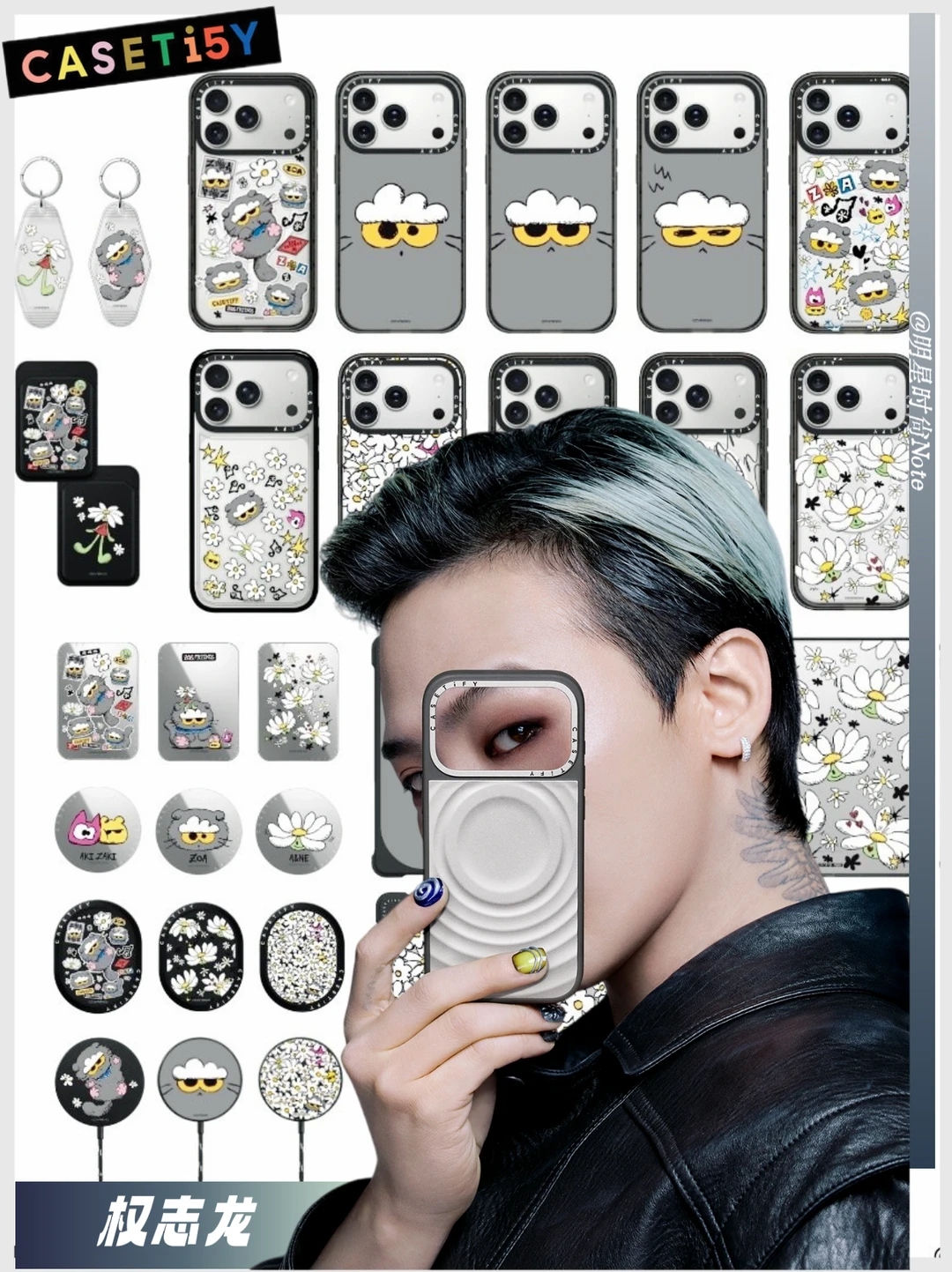 权志龙解锁新代言 时尚理念双向戳中